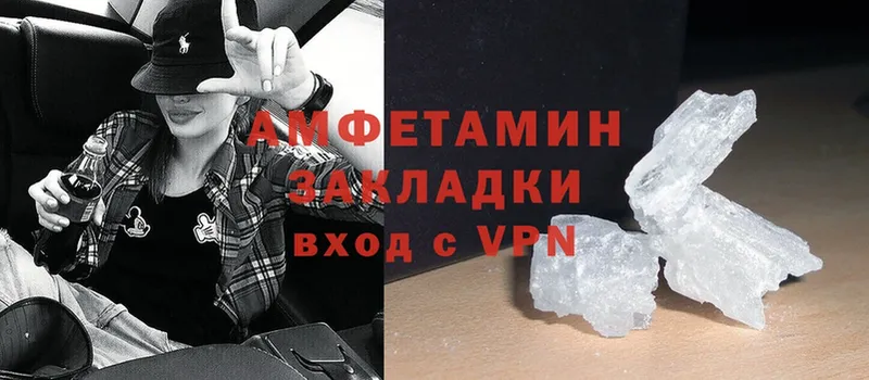 OMG зеркало  Калтан  Amphetamine VHQ 