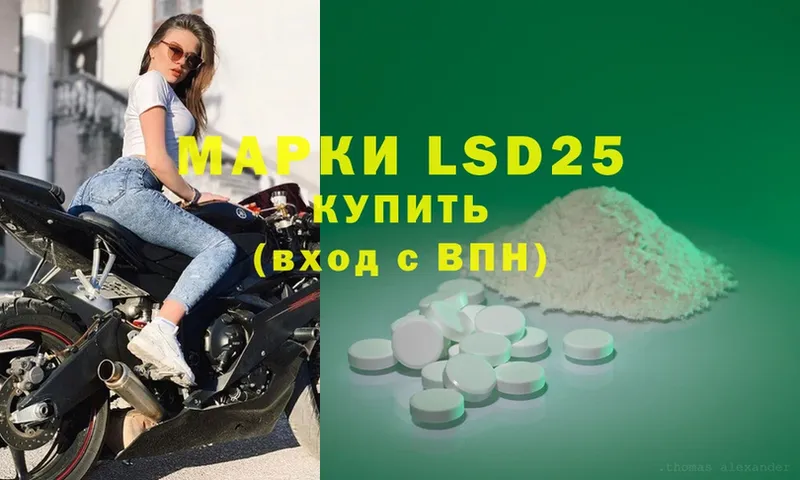 даркнет сайт  Калтан  LSD-25 экстази ecstasy 